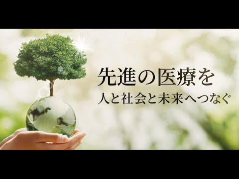 【愛知医科大学】創立50周年紹介CM（2022）