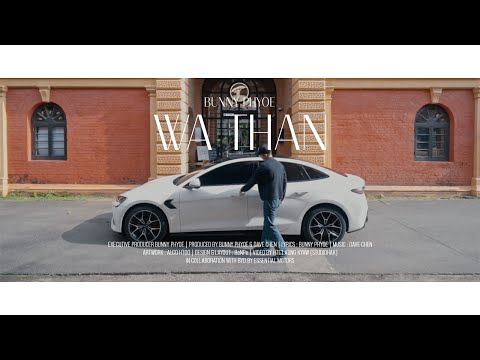 Bunny Phyoe - ဝဿန် [ Wa Than - Mini Album Premiere ]