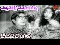 Dorikithe Dongalu Movie Songs Ennisarlu Cheppalayya Song NTR Jamuna Old Telugu Songs