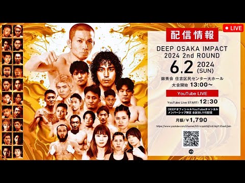 DEEP Osaka Impact 2024 2nd Round | LIVE STREAM | MMA Fight Companion | Watch Along | Japan 🇯🇵