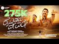 Kaibidada Devarae Latest Kannada WoRship Song Pastor Simon Moses New Song Mahimeya Arasanu