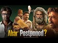 বাপের থেকে শেখা উচিৎ Dev Bad Jailer2 Postponed No Entry2 Welcome3 