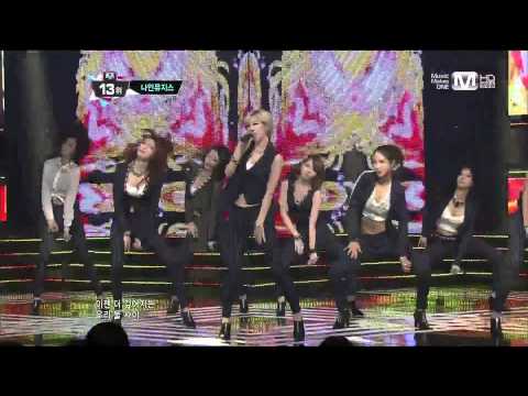 130523 Nine Muses - Wild 1080P