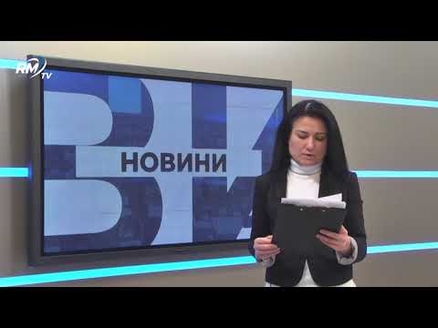 Обедна емисия новини - 06.02.2026