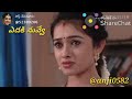 Agni Sakshi Song Sad Version
