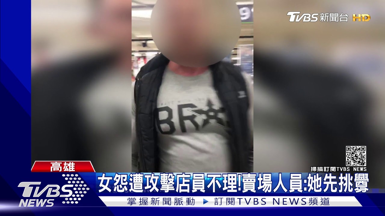 女控勸「戴罩」攻擊! 外籍男:不小心推倒