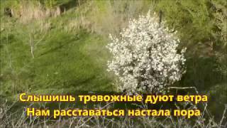 Старый вальсок