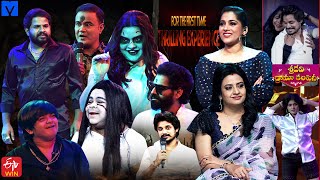 Sridevi Drama Company Latest Promo – Sunday @1:00 PM in #Etvtelugu – 07th April 2024 – Rashmi