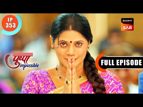 Dilip Ka Asli Chehra | Pushpa Impossible | Ep 353 | Full Episode | 24 July 2023
