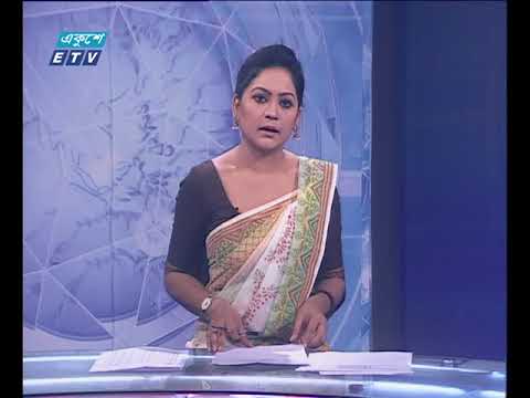 রাত ১১ টার সংবাদ, ১২ মে ২০১৮