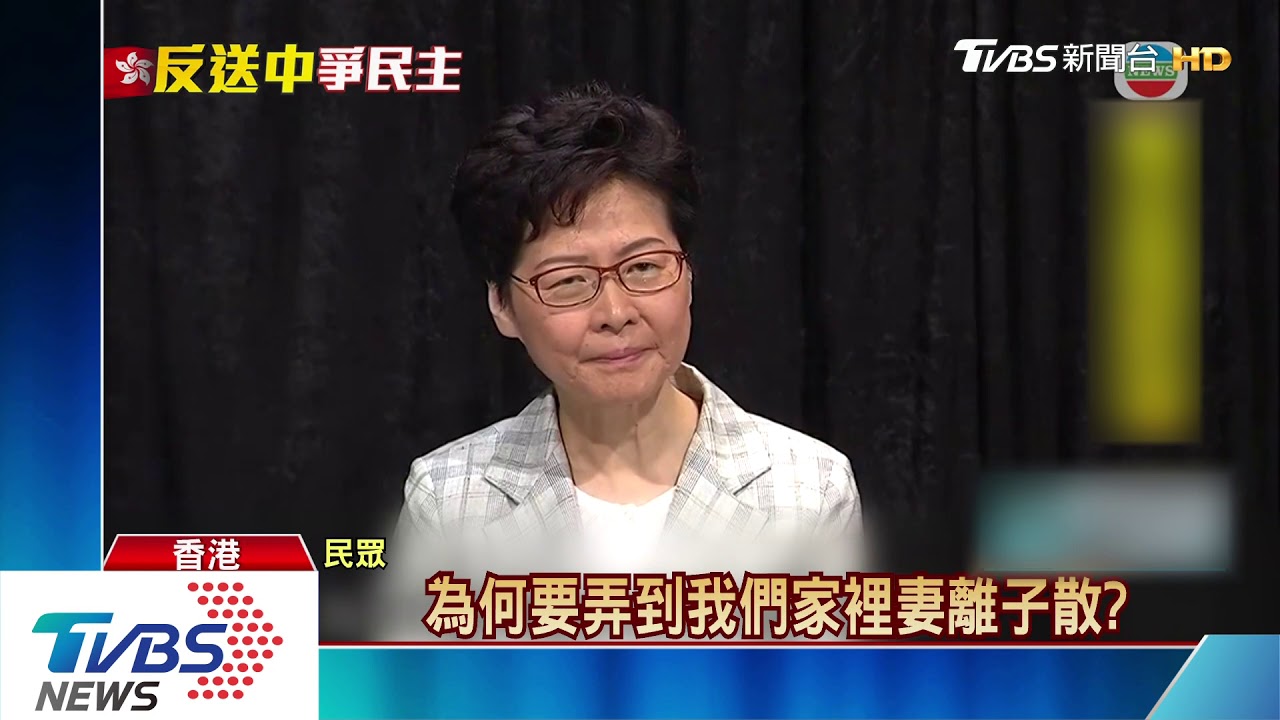林鄭月娥辦首場社區對話　市民飆罵要求下台
