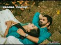 Yajamana Yajamana Song Whatsupstatus Shortvideo Shorts Lovestatus Beautiful Kannada Love Status