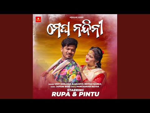 Megha Nandini — watch video