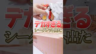 緊急事態発生🔥ディズニーのお菓子なブラインドボックスで奇跡が起きた😱 #Shorts #ガチャガチャ #toptoy #disney #blindbox #お菓子