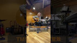 Download lagu #小室哲哉 ライブ収録直前の都内リハスタより #TMNETWORK #TetsuyaKomuroSTUDO #MUSIC #Shorts mp3