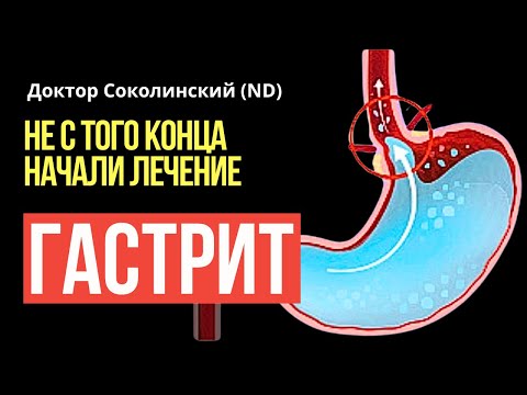 4 простых шага, чтобы вылечить Гастрит без лишней химии и не заработать новые болезни