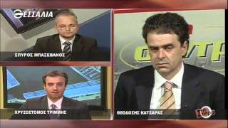 Στη Σέντρα 4 5 2014