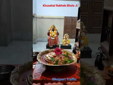 #Khushal Rakhi Bhola Ji #viralvideo #shortsvideo #trendingshorts #youtubeshorts #pramod #bhojpuri