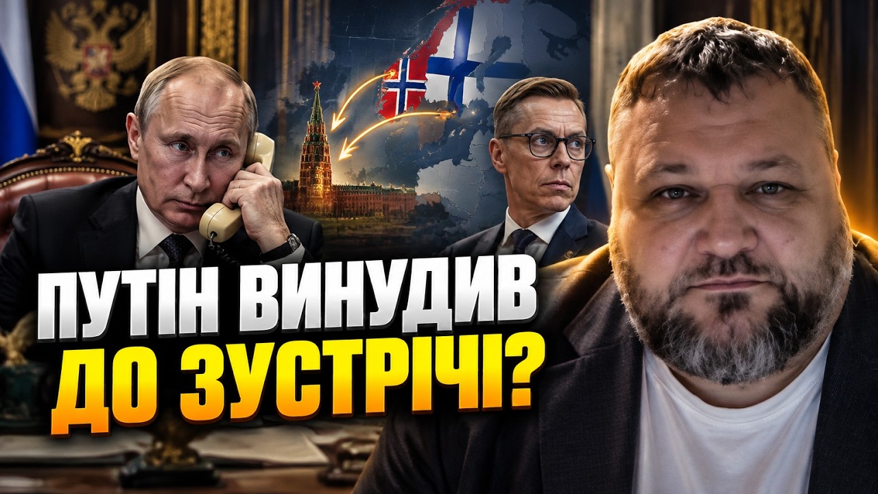 ⚡Переговори з путіним? ДИКИЙ розкрив, чому європейські лідери пішли на небе?