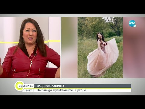 Милица Гладнишка - пътят до музикалните върхове