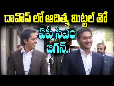 CM YS Jagan, Aditya Mittal at AP Pavilion for a session on Transition|People News