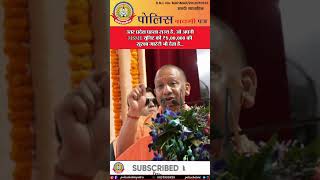 🔴उत्तर प्रदेश पहला राज्य है, जो अपनी MSME यूनिट को ₹5,00,000 की सुरक्षा गारंटी भी देता है….
