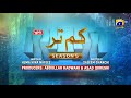 Makafat Season 5 - Kam tar - Digitally Presented by Qarshi Jam-e-Shirin - HAR PAL GEO