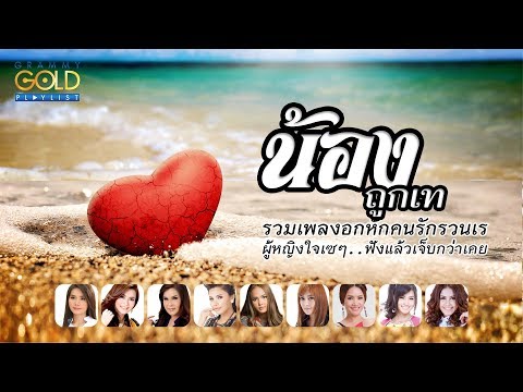 ความอ่อนแอและกระเทียม Pover ยาแรง