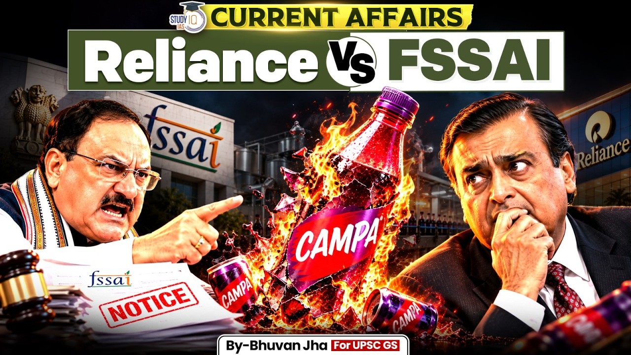 Reliance vs FSSAI: Campa Energy Drink Controversy Explained | Bhuvan Apoorva Jha