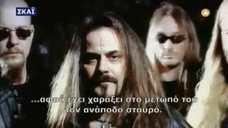 Deicide - Death Metal Murders Documentary Part 1/5