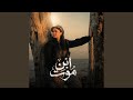 ابن موت