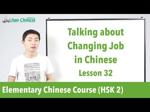 Talking about weekend activities in Chinese | HSK 2 Lesson 21 Learn Mandarin Chinese