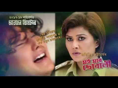 download lagu mp3 mp4 O Maa By Zubeen, download lagu O Maa By Zubeen gratis, unduh video klip Download O Maa By Zubeen Mp3 dan Mp4 320kbps Gratis