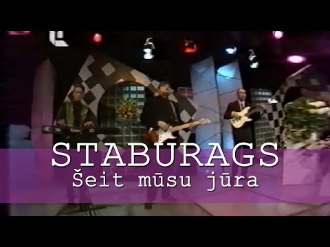 Staburags - Šeit mūsu jūra • 1997