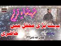 Ehsan Ullah Sani Mahfil Melaid New Naqbat 2022 HD Camera Drone Video