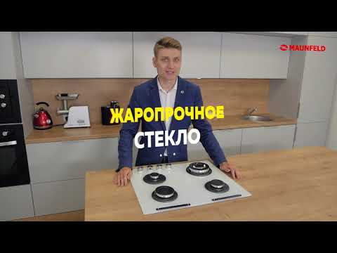 Газовая варочная панель MAUNFELD EGHG.64.43CB/G