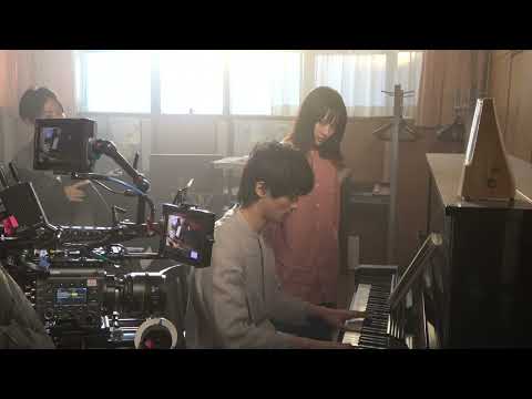 映画『片思い世界』メイキング映像