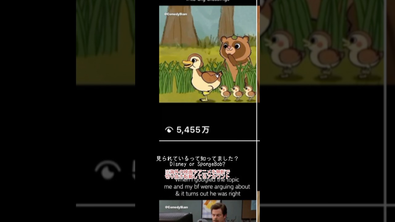 海外でバズってるのに日本で知られてないキャラ