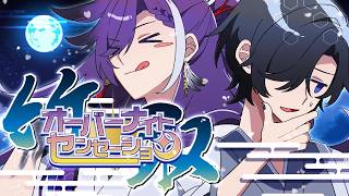 竹取オーバーナイトセンセーション (Cover) - Unnämed × Banzoin Hakka feat. If, Yusuke, nano, Neko