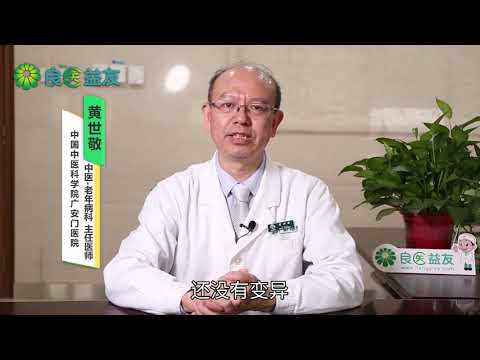 当归的功效与作用