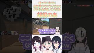 【ぶいすぽっ！/胡桃のあ】喋っているのに喋っていないことにされた話をぶいすぽっメンバーにイジられる胡桃のあw /一ノ瀬うるは/花芽なずな/猫汰つな/白波らむね/ #shorts #ぶいすぽ切り抜き