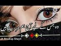 Breakup Shayri Sad Whatsaap Status