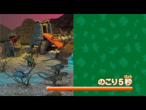 アニアクイズ（きょうりゅう）