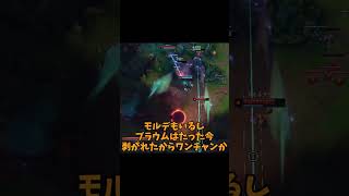 【LOL／league of legends】1年間LOLランクをしたらどのくらいになるのか？チャレンジ！！シルバー/PT3