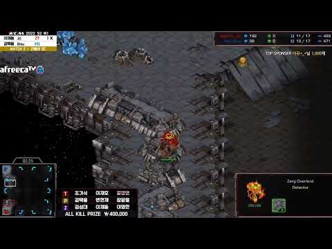 KCM 2022 S2 Set 2 | Starcraft Commentary