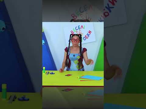 Веселі Саморобки! #веселісаморобки #тутта