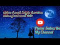 Ravichandran Song Dasara Gombe Karaoke Song ರವಿಚಂದ್ರನ್ ಸಾಂಗ್ ದಸರ