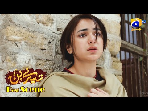 Tere Bin Episode 53 | Yumna Zaidi - Wahaj Ali | Best Scene 4