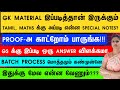 Batch ல GS Tamilக்கு Special Notes இப்படிதா இருக்கும் Fu