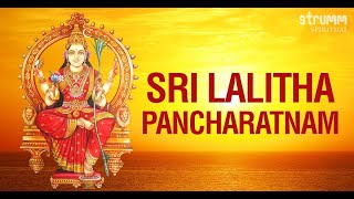 Sri Lalitha Pancharatnam I Om Voices